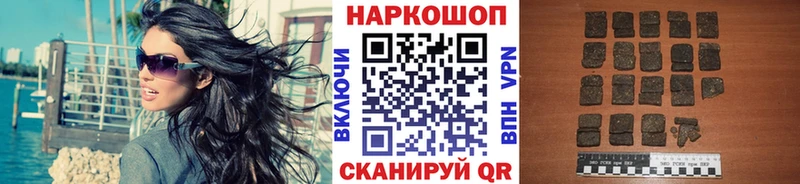 Купить A-PVP  Кокаин  Мефедрон  Метадон  Гашиш  Каннабис  Нарьян-Мар