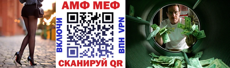 АМФЕТАМИН 98%  Купить  Нарьян-Мар 
