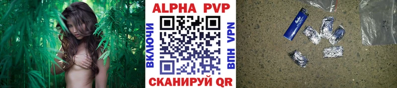 A-PVP крисы CK Купить где Нарьян-Мар