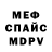 Метадон кристалл Andrian Hardi