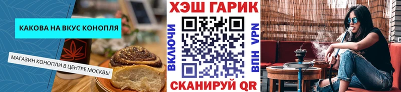 Cannafood марихуана  Купить закладки  Нарьян-Мар 