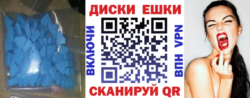 Купить  Нарьян-Мар  Экстази VHQ 