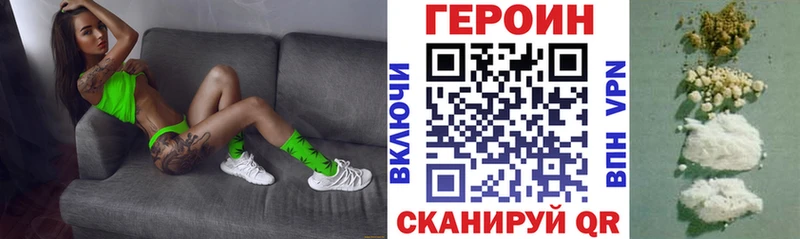 ГЕРОИН афганец  Купить где  Нарьян-Мар 