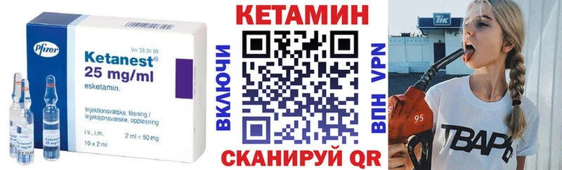 Купить где  Нарьян-Мар  КЕТАМИН ketamine 