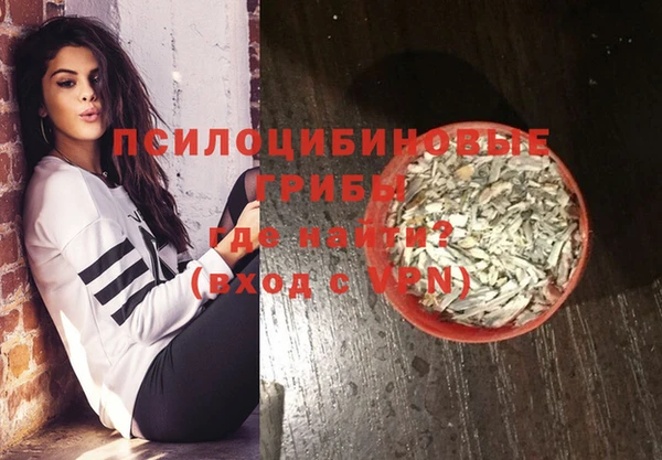 мефедрон мука Белоозёрский