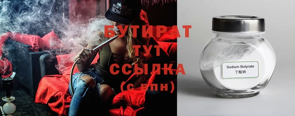 спайс Балабаново