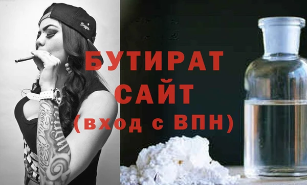 мефедрон мука Белоозёрский