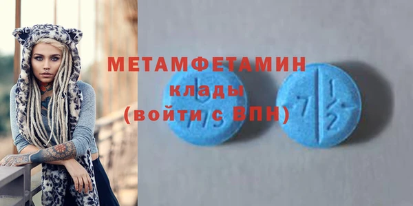 мефедрон мука Белоозёрский