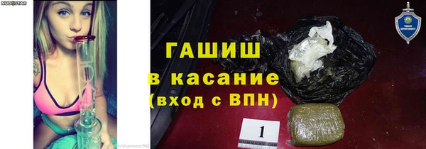 МДМА Беломорск