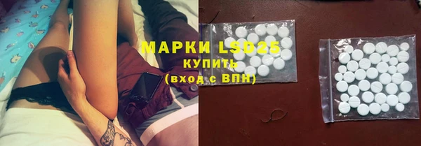 спайс Балабаново