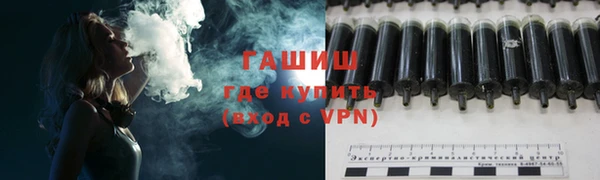МДМА Беломорск