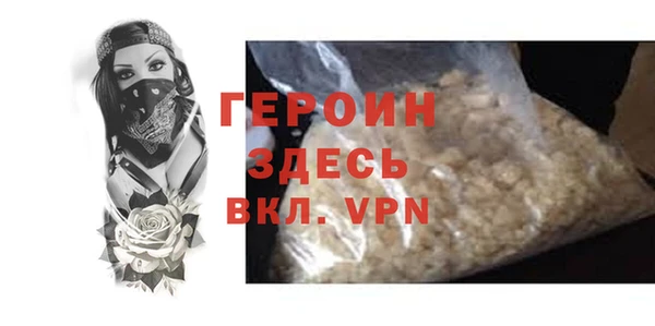мяу мяу мука Белокуриха