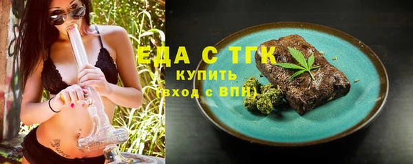 МДМА Беломорск