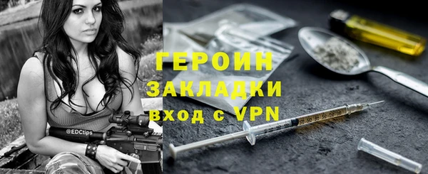 МДМА Беломорск