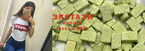 МДМА Беломорск