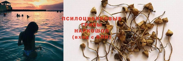 мефедрон мука Белоозёрский