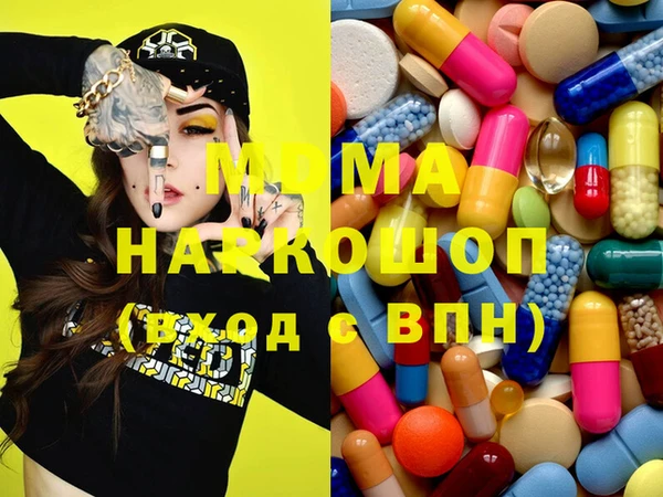 спайс Балабаново