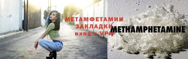 мефедрон мука Белоозёрский