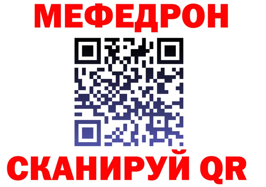 МЕТАДОН белоснежный вход площадка гидра Нарьян-Мар