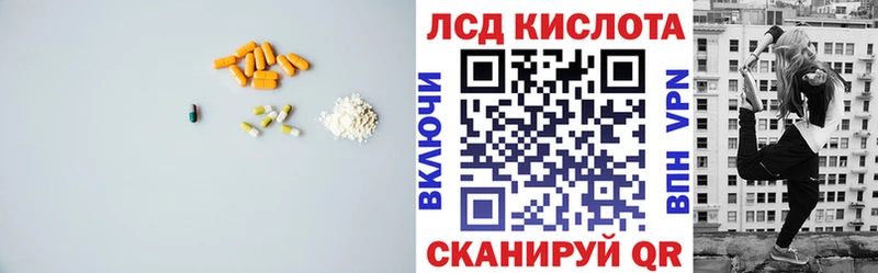LSD-25 экстази кислота  Купить закладки  Нарьян-Мар 