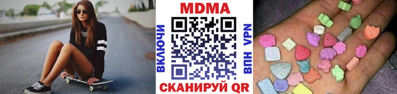 MDMA Molly  Купить  Нарьян-Мар 