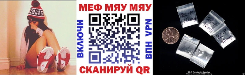 Мефедрон мяу мяу  Купить где  Нарьян-Мар 