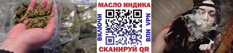 Купить  Нарьян-Мар  ТГК гашишное масло 